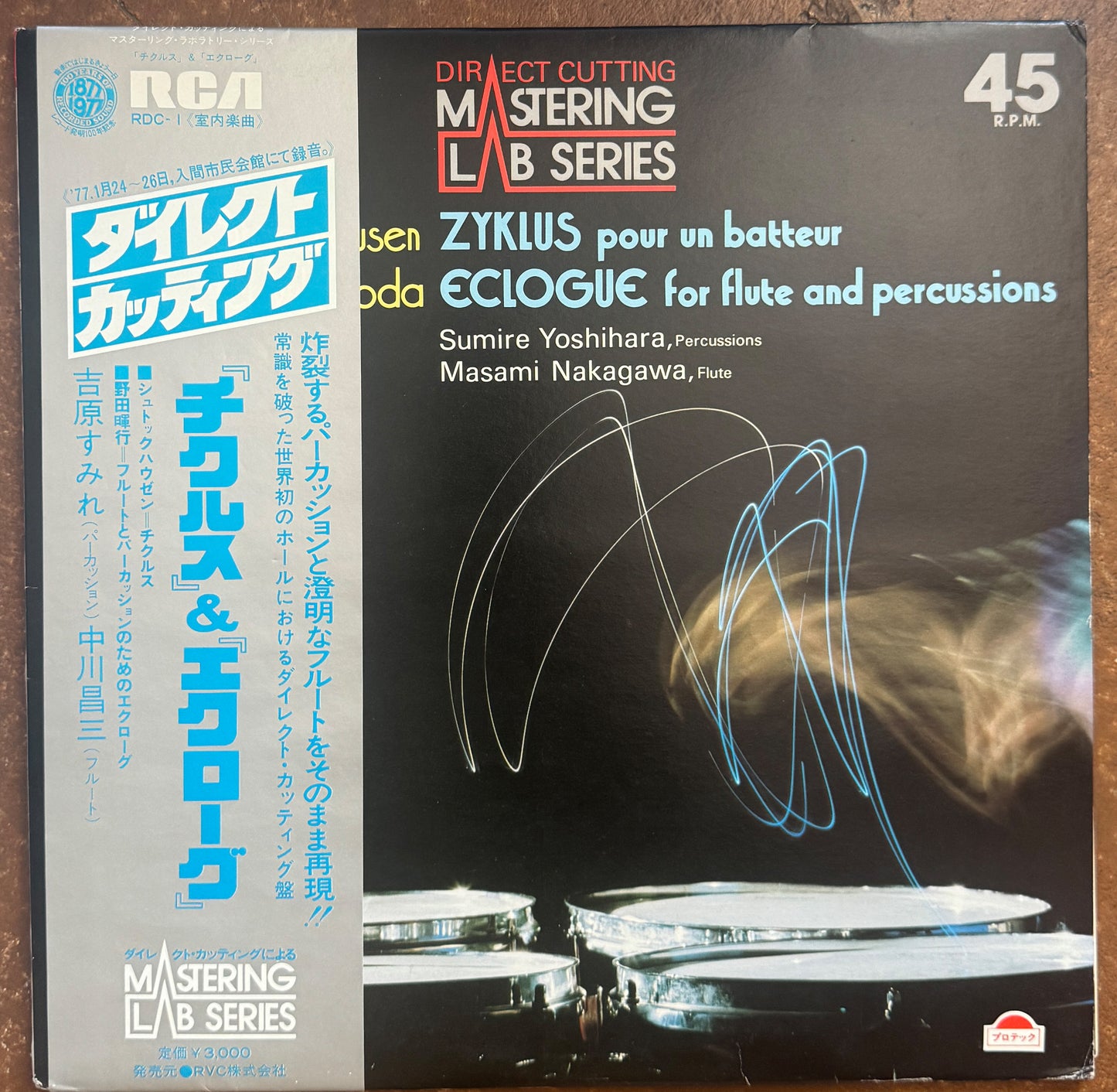 Stockhausen / Teruyuki Noda – Sumire Yoshihara, Masami Nakagawa – Zyklus Pour Un Batteur / Eclogue For Flute And Percussions