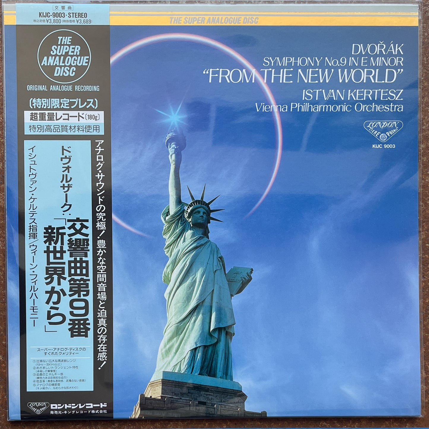 Dvořák / Vienna Philharmonic Orchestra / István Kertész – Symphony No.9 In E Minor, Op. 95, "From The New World"