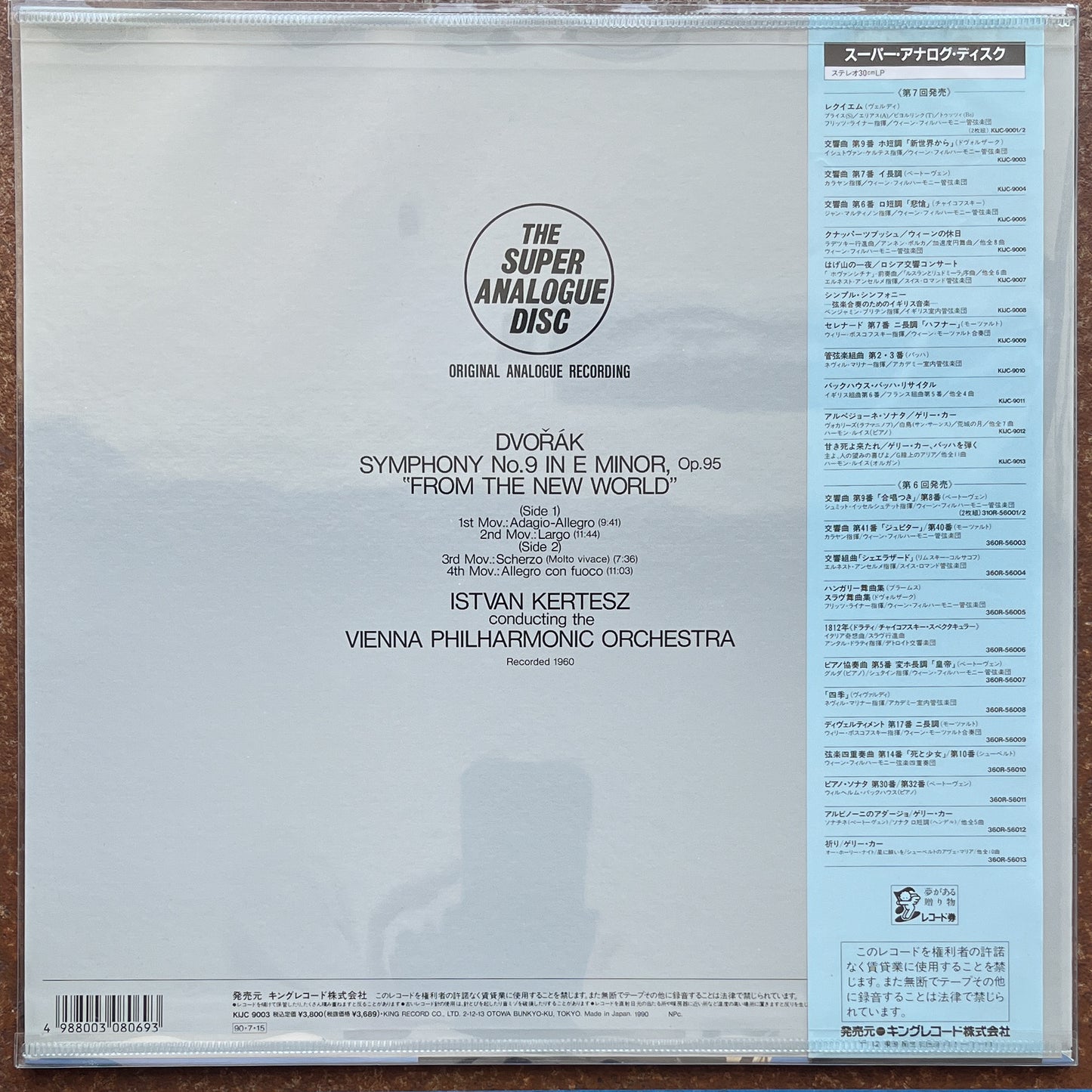 Dvořák / Vienna Philharmonic Orchestra / István Kertész – Symphony No.9 In E Minor, Op. 95, "From The New World"