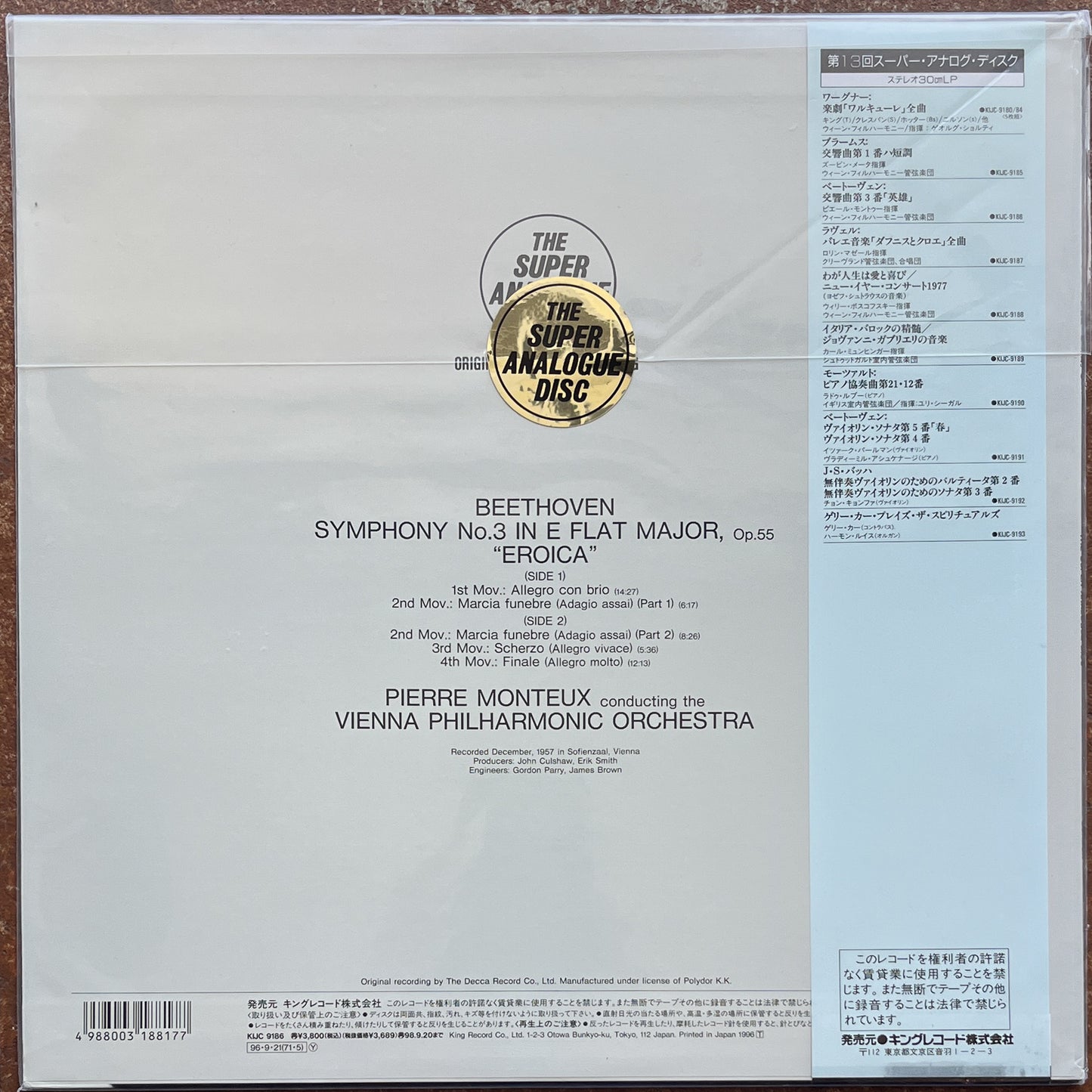 Ludwig van Beethoven, Pierre Monteux, Wiener Philharmoniker – Beethoven Symphony No. 3 "Eroica"