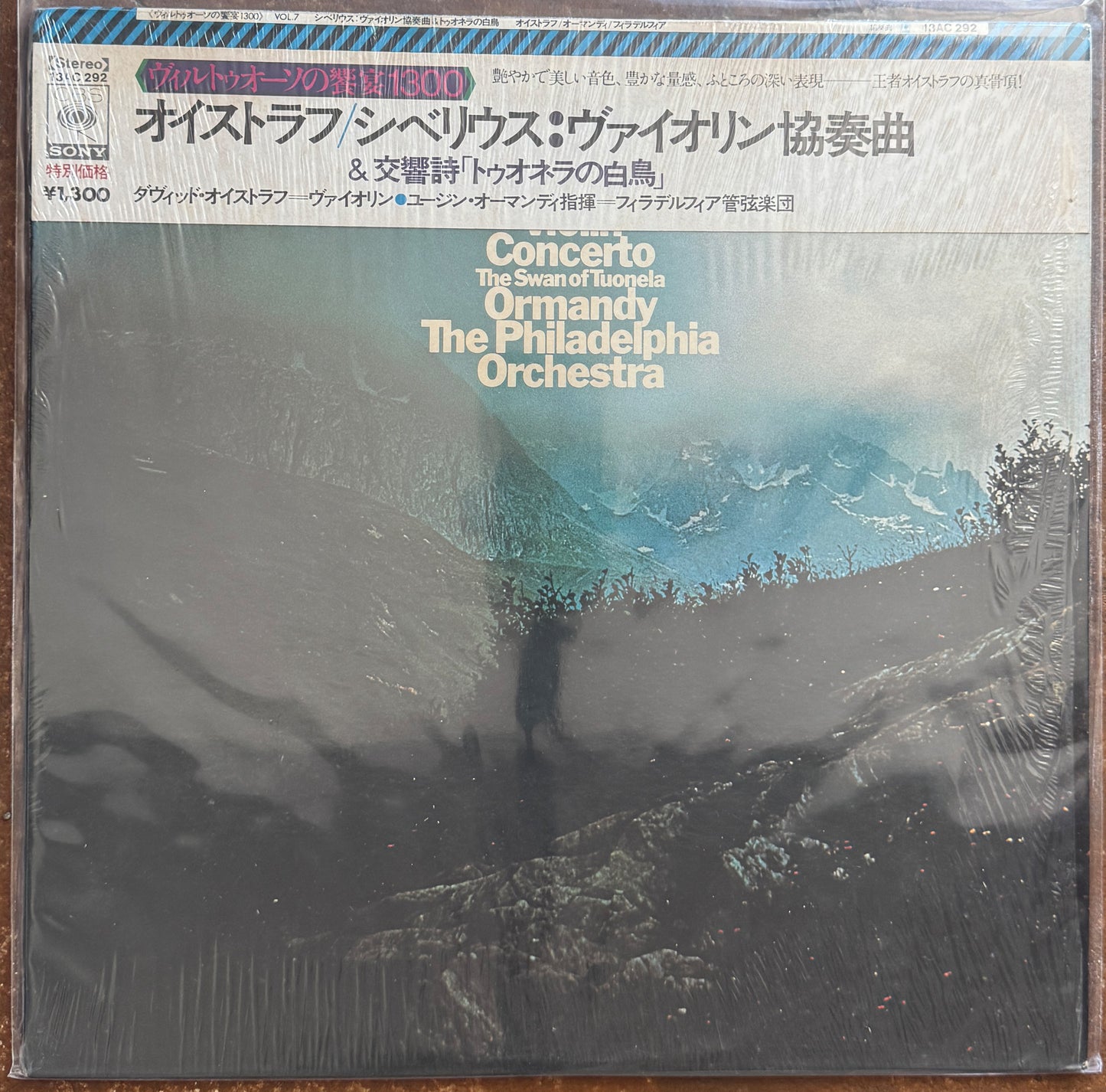 David Oistrakh ‧ The Philadelphia Orchestra / Sibelius* – Concerto In D, Op. 47 ‧ The Swan Of Tuonela