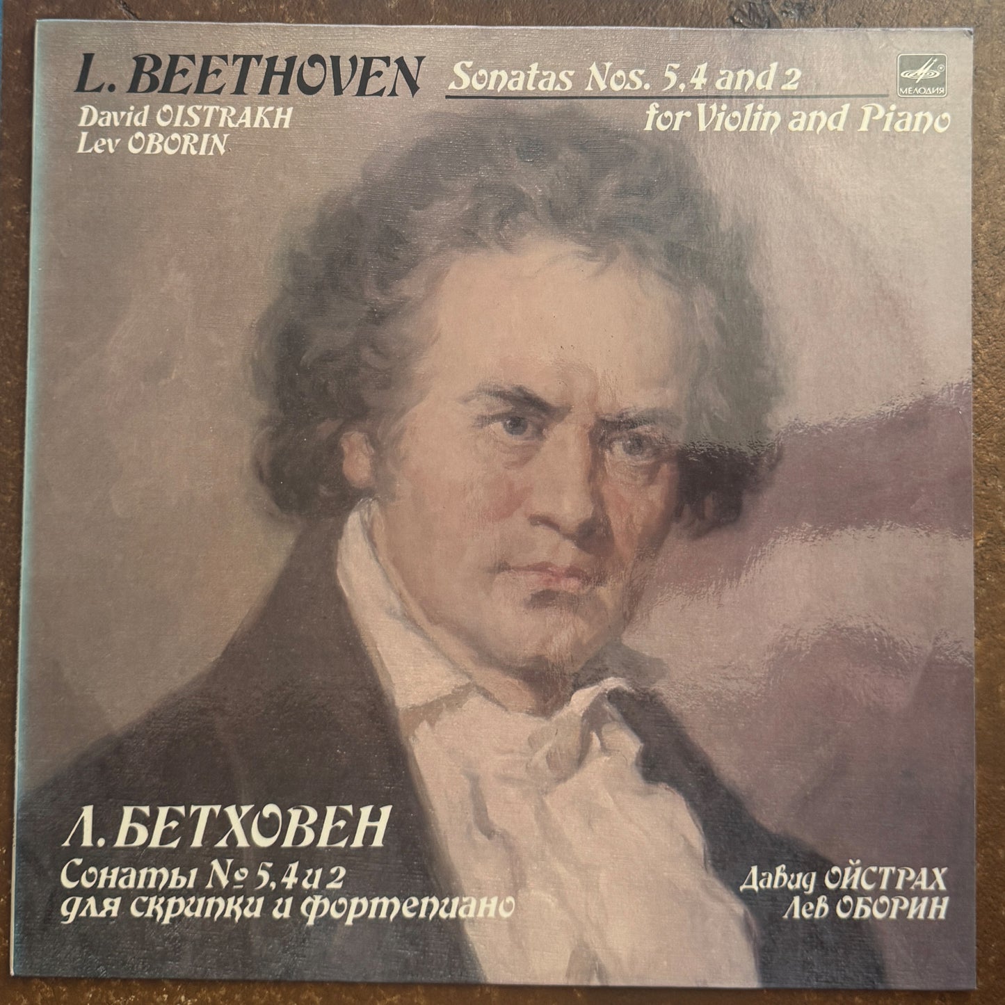 L. Beethoven - David Oistrakh, Lev Oborin – Sonatas Nos. 1,2,3,4,7,9 And 10 For Violin And Piano 3 X LP SET