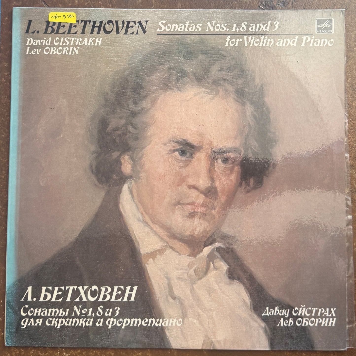 L. Beethoven - David Oistrakh, Lev Oborin – Sonatas Nos. 1,2,3,4,7,9 And 10 For Violin And Piano 3 X LP SET