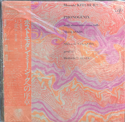 Masashi Kitamura + Phonogenix – Prologue For Post Modern Music