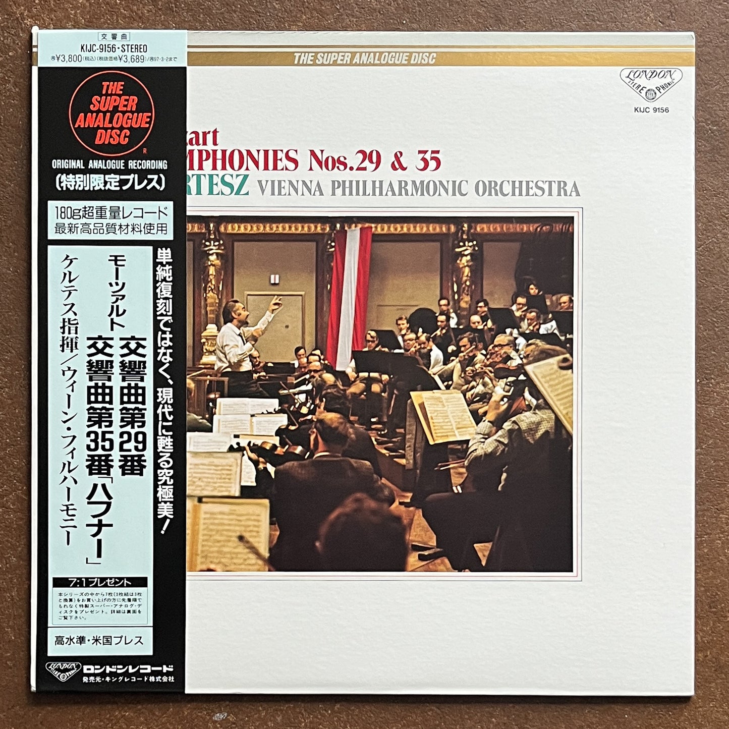 Mozart, Vienna Philharmonic Orchestra, Kertesz – Symphony Nos. 29 & 35